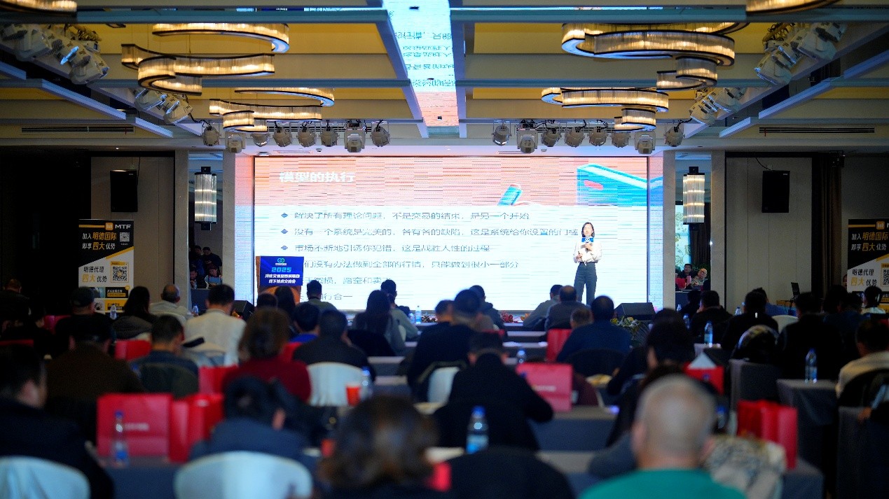 2026浅谈交易暨百城联动线下技术交流会